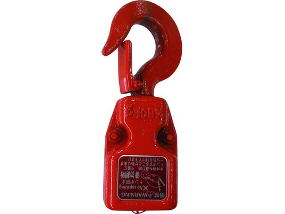 KITO 電気チェーンブロック キトーセレクトED3B形用部品 シタフック 1式 KITO 電気チェーンブロック キトーセレクトED3B形用部品 シタフック 1式