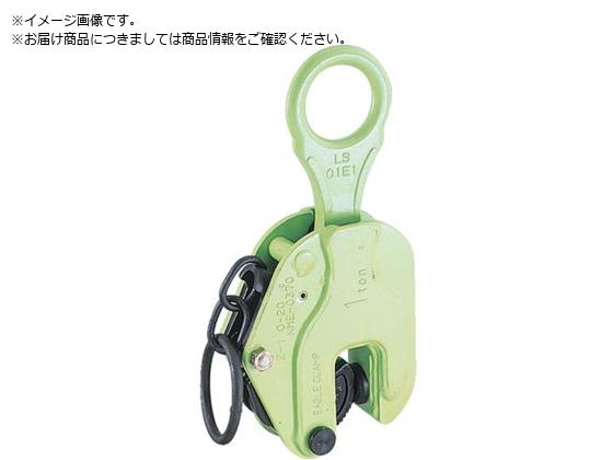 EAGLE 縦つり用軽量クランプ E-500kg 3-20 E-500-3-20 EAGLE 縦つり用軽量クランプ E-500kg 3-20 E-500-3-20