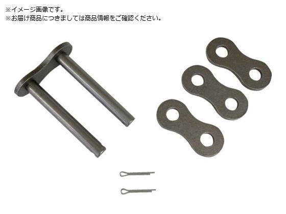 ENUMA EK100D-2列割ピンタイプジョイントリンク EK100D-2 DCJ ENUMA EK100D-2列割ピンタイプジョイントリンク EK100D-2 DCJ