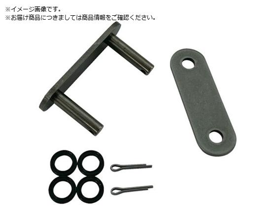 ENUMA EKC2040-X 割ピンタイプジョイントリンク EKC2040-X DCKJ ENUMA EKC2040-X 割ピンタイプジョイントリンク EKC2040-X DCKJ