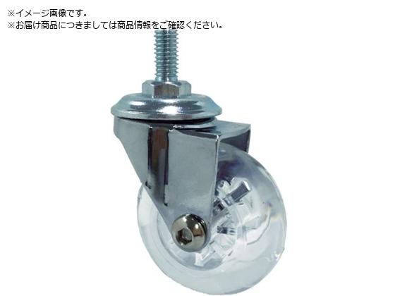 SAMSONG デザインクリアキャスター「Emma」 ネジ 自在 100mm EMMA-T-100 SAMSONG デザインクリアキャスター「Emma」 ネジ 自在 100mm EMMA-T-100