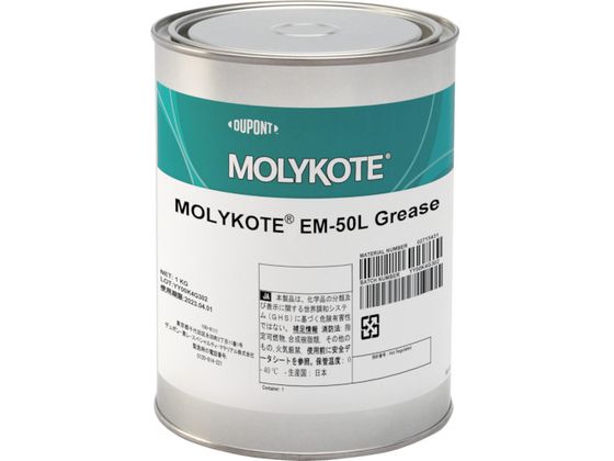 R[g ESip EM-50LO[X 1kg EM-50L-10