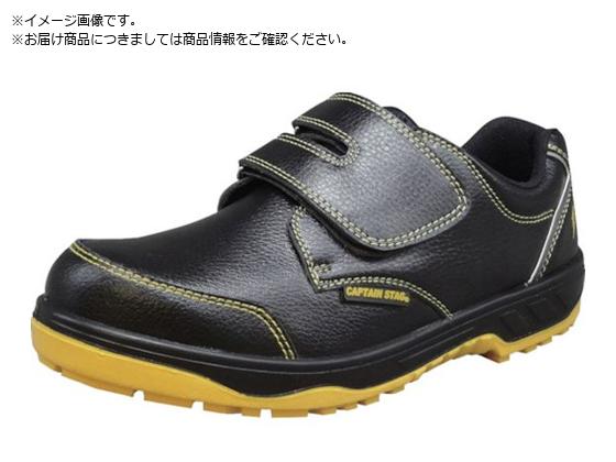 福山ゴム キャプテンプロセフティー211 ブラック 30.0 福山ゴム キャプテンプロセフティー211 ブラック 30.0