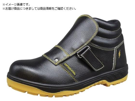 福山ゴム キャプテンプロセフティー212 ブラック 24.5 福山ゴム キャプテンプロセフティー212 ブラック 24.5