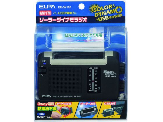 ELPA \[[_CiWI ER-DY10F
