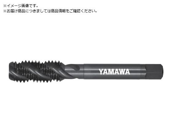 ヤマワ 軟鋼用スパイラルタップ E-SP P2 M10X1.5 E-SP-M10X1.5 ヤマワ 軟鋼用スパイラルタップ E-SP P2 M10X1.5 E-SP-M10X1.5
