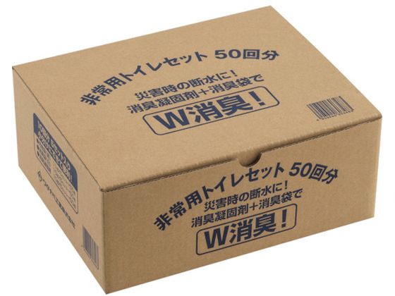 ワタナベ 非常用トイレセット ET-50 ワタナベ 非常用トイレセット ET-50