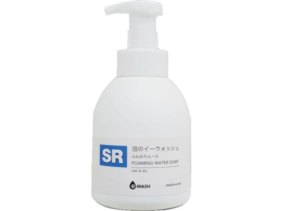 SR 泡のイーウォッシュ スプレーボトル 500ML EWASH-A-500 SR 泡のイーウォッシュ スプレーボトル 500ML EWASH-A-500