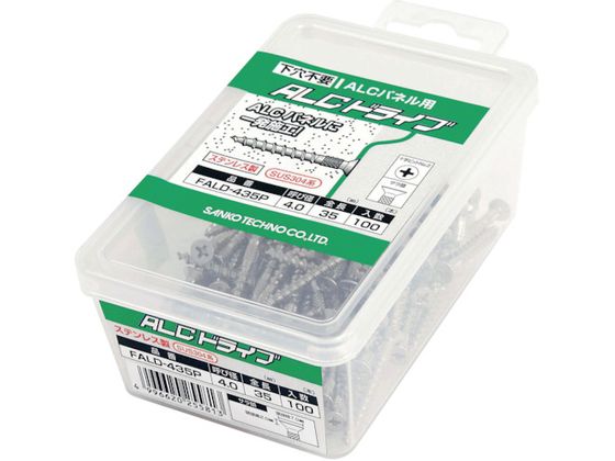 サンコー テクノ ALCドライブ FALDタイプ ステンレス製 100本入 FALD-435P サンコー テクノ ALCドライブ FALDタイプ ステンレス製 100本入 FALD-435P