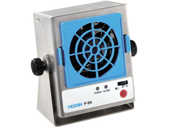 HOZAN イオナイザー F-94 HOZAN イオナイザー F-94