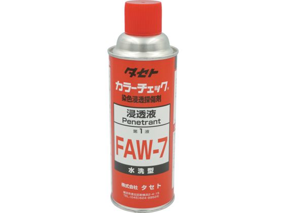TASETO J[`FbNZt FAW-7 450^ FAW7