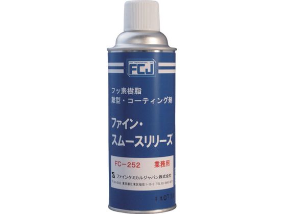 FCJ ファイン・スムースリリーズ 420ml FC-252 FCJ ファイン・スムースリリーズ 420ml FC-252