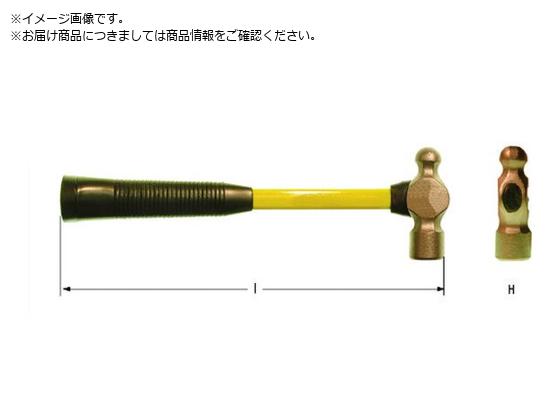 Ampcoスイス 防爆ハンマー ボールピーンハンマー 頭長135mm 頭径34mm 質量1410g FD1006B Ampcoスイス 防爆ハンマー ボールピーンハンマー 頭長135mm 頭径34mm 質量1410g FD1006B