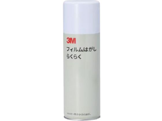 3M tB͂ 炭炭 420ml FILM FILM
