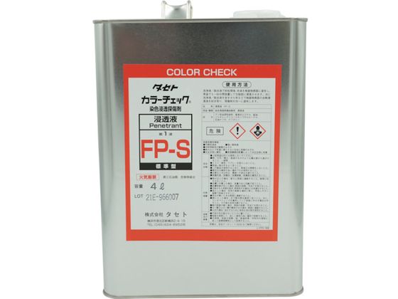 TASETO J-`FbNZt FP-S 4L FPS.4