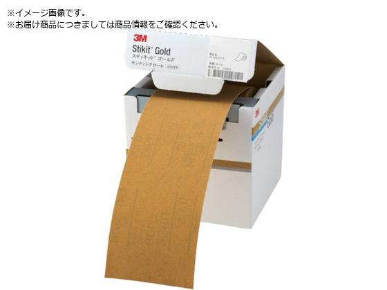 3M XeBLbg S[htBjbVO[ #240 114mmX35m FR 240 114 GOL