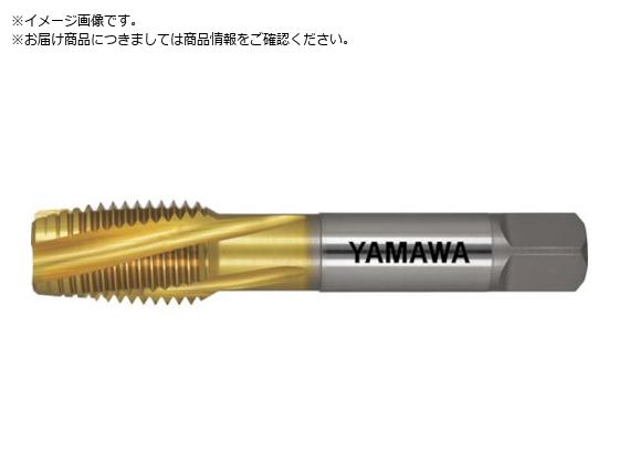 ヤマワ 高速用通り穴用スパイラルタップ F-SL P4 M20X2.5 F-SL-P4-M20X2.5 ヤマワ 高速用通り穴用スパイラルタップ F-SL P4 M20X2.5 F-SL-P4-M20X2.5
