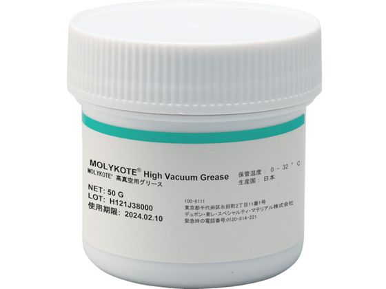 R[g VR[ ^pO[X 50g FS-50