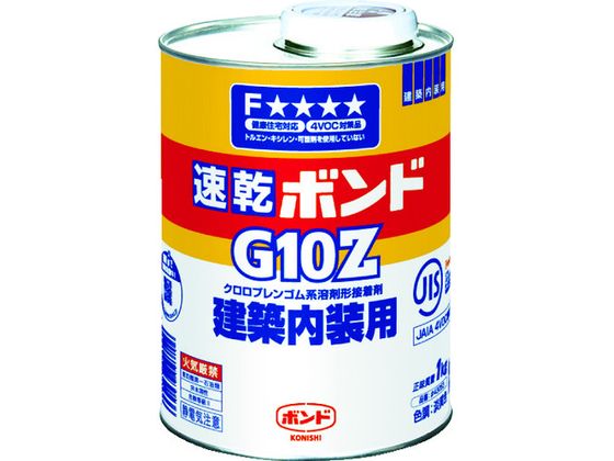 RjV {hG10Z 1kg  #43053 G10Z-1