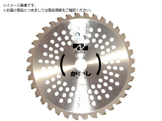 ニッカリ ニッカリ純正チップソーNK-BZMかかし255 2枚入り G800063 ニッカリ ニッカリ純正チップソーNK-BZMかかし255 2枚入り G800063