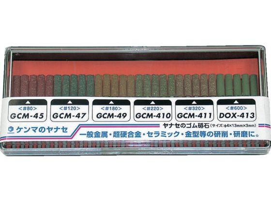 iZ Su΂Lbg GCM-SET