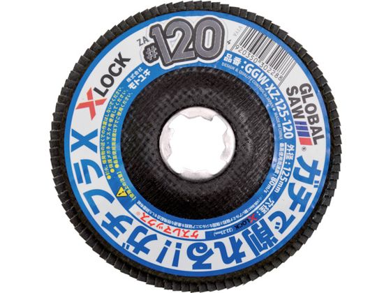 モトユキ グローバルソーガチフラX GGW-XZ-125-120 モトユキ グローバルソーガチフラX GGW-XZ-125-120