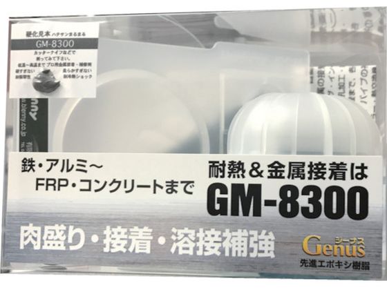 Grasp 耐熱金属補修剤 ジーメタル GM-8300-44 Grasp 耐熱金属補修剤 ジーメタル GM-8300-44
