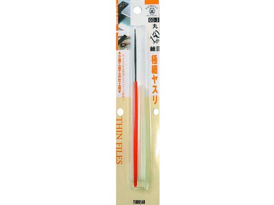 ツボサン 極細ヤスリ 丸 BP入り GO-3 150MM ホソメマル ツボサン 極細ヤスリ 丸 BP入り GO-3 150MM ホソメマル