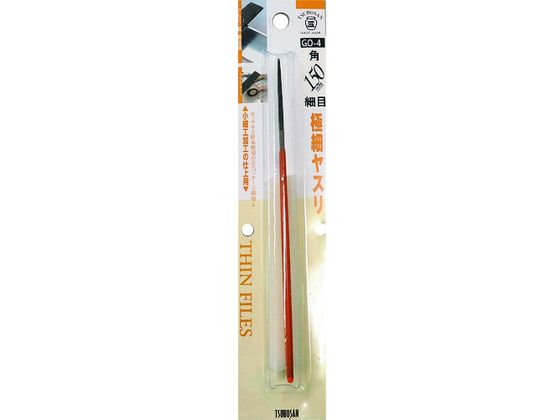 ツボサン 極細ヤスリ 角 BP入り GO-4 150MM ホソメ カク ツボサン 極細ヤスリ 角 BP入り GO-4 150MM ホソメ カク