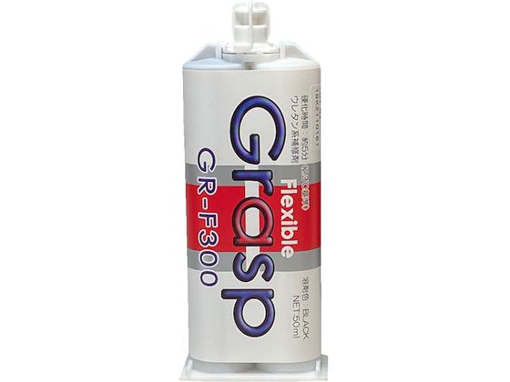 Grasp 2液混合ウレタン系接着・補修剤 フレキシブル 50ml GR-F300 Grasp 2液混合ウレタン系接着・補修剤 フレキシブル 50ml GR-F300