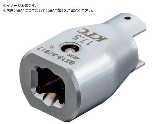 KTC トルクレンチ用交換ヘッドアダプタ 全長43.5mm GX13-A0920 KTC トルクレンチ用交換ヘッドアダプタ 全長43.5mm GX13-A0920