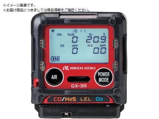 理研 個人装着型マルチガス検知器 GX-3RタイプA イソブタン仕様 GX-3R-A-HC 理研 個人装着型マルチガス検知器 GX-3RタイプA イソブタン仕様 GX-3R-A-HC