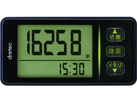 dretec 大画面歩数計 H-236BK dretec 大画面歩数計 H-236BK
