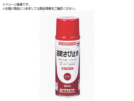 ●乾燥時間：夏期３０〜４０分、冬期１〜２時間分●塗り重ね可能時間：４時間以上７日以内（２０℃）●塗布面積（［［Ｍ２］］）：１．０〜１．４●鉄部のサビ止め。●エナメルスプレー