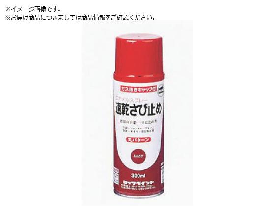 bN Tr~߃Xv[  300ml H62-3056 65