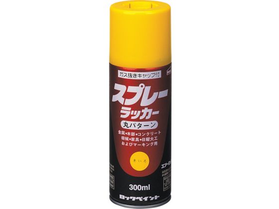 bN Xv[bJ[  300ml H62-5824-65