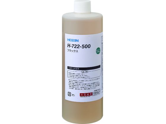 HOZAN フラックス 500mL H-722-500 HOZAN フラックス 500mL H-722-500