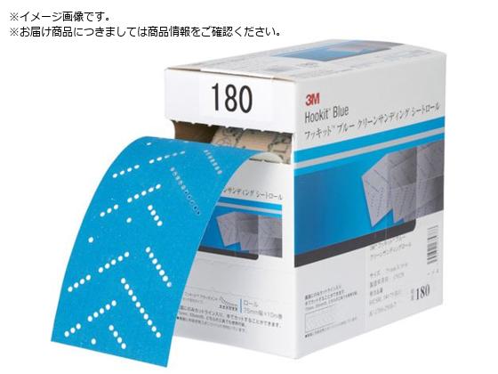 3M u[N[TfBOV[g[ 75mmX10m #320 1 H CSRL 320 75 BLU