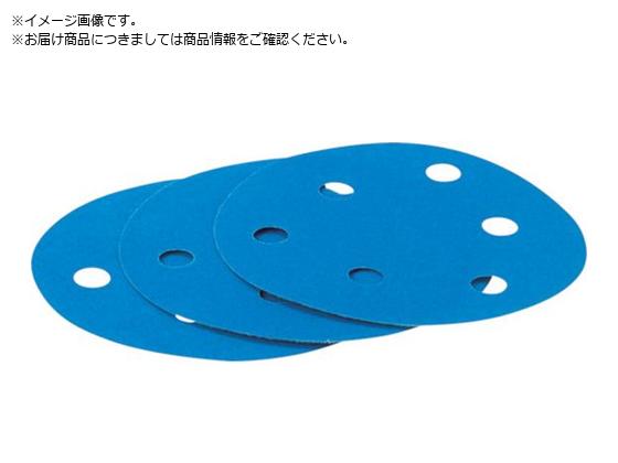 3M ブルーサンディングディスク 穴あり 外径125mm #320 100枚入 H DF2 320 BLU 3M ブルーサンディングディスク 穴あり 外径125mm #320 100枚入 H DF2 320 BLU