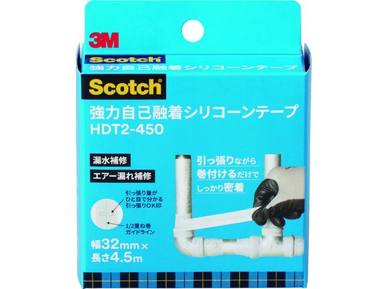 3M ͎ȗZVR[e[v HDT2 32mmX4.5m HDT2-450