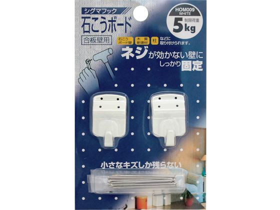 WAKI シグマフック 小 HOM-009 ホワイト 2個入り HOM-009 WAKI シグマフック 小 HOM-009 ホワイト 2個入り HOM-009