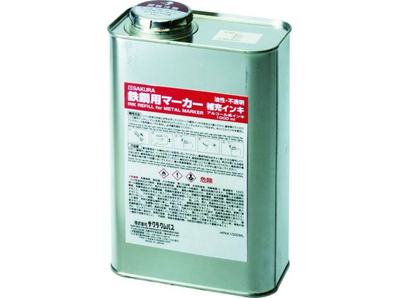 サクラ 鉄鋼用マーカー補充インキ 白 HPKK1000ML-50W サクラ 鉄鋼用マーカー補充インキ 白 HPKK1000ML-50W
