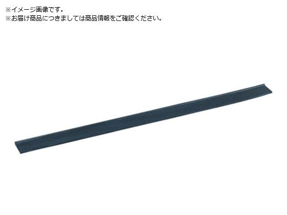 テラモト スクイジーステンレススペア45cm HP-512-045-0 テラモト スクイジーステンレススペア45cm HP-512-045-0