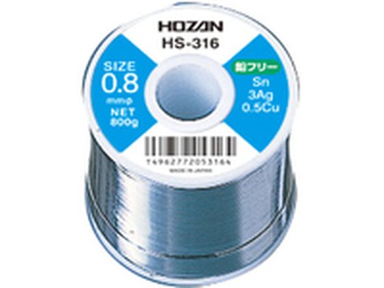HOZAN ハンダ 800g HS-316 HOZAN ハンダ 800g HS-316
