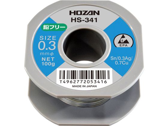 HOZAN ハンダ 100g HS-341 HOZAN ハンダ 100g HS-341