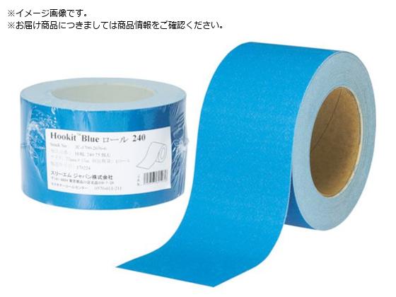 3M tbLbg u[TfBO[ 75mmX15m #320 1 H RL 320 75 BLU