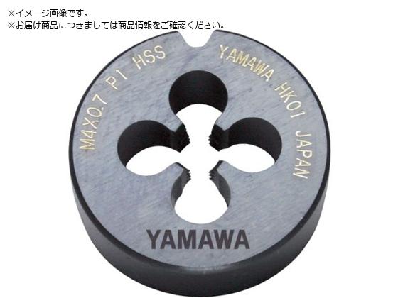 ヤマワ 自動盤用オートハイスダイス ステンレス鋼用 HS-D P1 M4X0.7 16径 HS-D-16-M4X0.7 ヤマワ 自動盤用オートハイスダイス ステンレス鋼用 HS-D P1 M4X0.7 16径 HS-D-16-M4X0.7