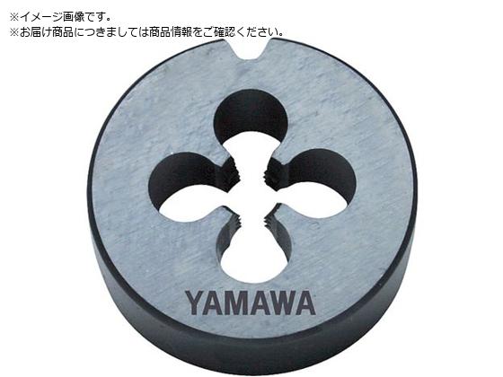 ヤマワ 自動盤用オートハイスダイス ステンレス鋼用 HS-D P2 M3.5X0.6 16径 HS-D-P2-M3.5X0.6-16 ヤマワ 自動盤用オートハイスダイス ステンレス鋼用 HS-D P2 M3.5X0.6 16径 HS-D-P2-M3.5X0.6-16