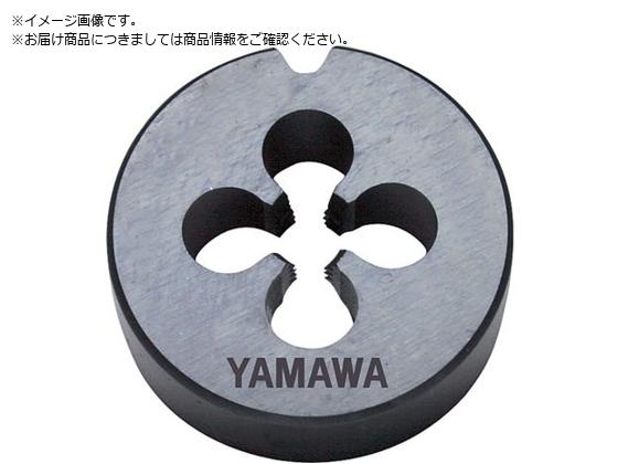 ヤマワ 自動盤用オートハイスダイス ステンレス鋼用 HS-D P2 M4X0.7 20径 HS-D-P2-M4X0.7-20 ヤマワ 自動盤用オートハイスダイス ステンレス鋼用 HS-D P2 M4X0.7 20径 HS-D-P2-M4X0.7-20