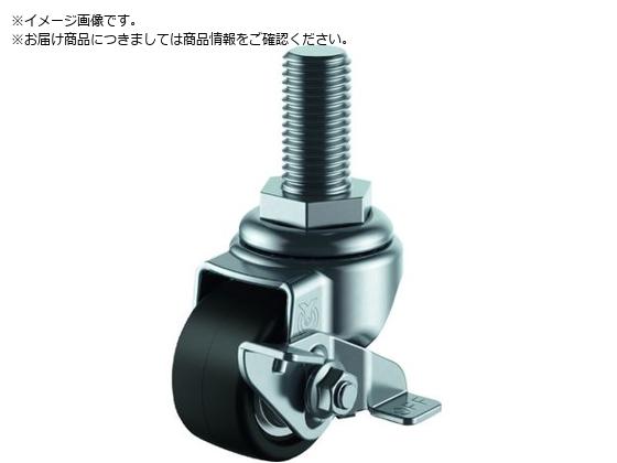 ユーエイ ねじ込み式 自在 低床キャスター 強化ナイロン 車輪径75mm ストッパー付き Hタイプ HT-S型 ネジ寸法M20×40ピッチ2.5 HT-75GNBS-M20-40 ユーエイ ねじ込み式 自在 低床キャスター 強化ナイロン 車輪径75mm ストッパー付き Hタイプ HT-S型 ネジ寸法M20×40ピッチ2.5 HT-75GNBS-M20-40